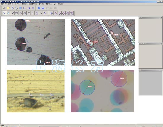 显微镜二维测量软件