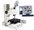 影像型工具显微镜