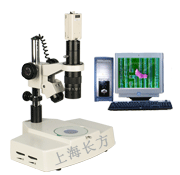 连续型视频显微镜