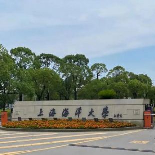 海洋大学
