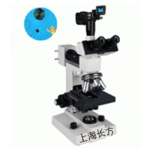 金相光学显微镜 上海长方 CMM-10Z