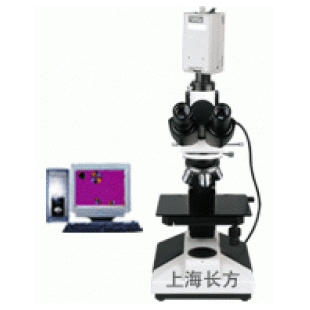 数码金相显微镜 上海长方 CMM-33E