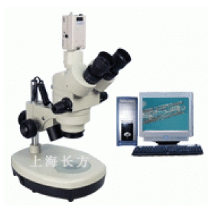 立体显微镜高档型 上海长方 ZOOM-640E