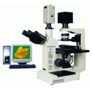 倒置生物显微镜 上海长方 XSP-18CE