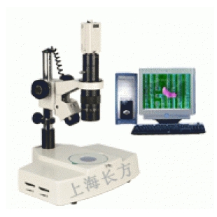 连续型视频显微镜 上海长方 CVM-200E/Z
