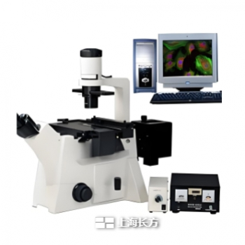 倒置荧光显微镜 上海长方 CFM-880E