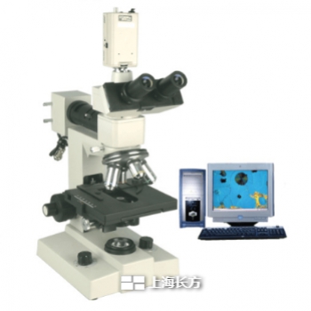 透反正置金相显微镜 上海长方 CMM-15E/Z