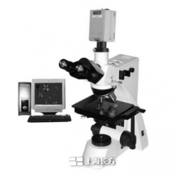 透反正置金相显微镜 上海长方 CMM-90AE