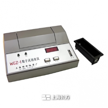 数字式浊度仪 WGZ-1