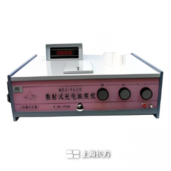 散射式浊度仪 WGZ-100