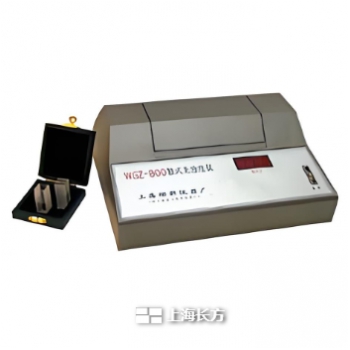 散射光浊度仪 WGZ-800