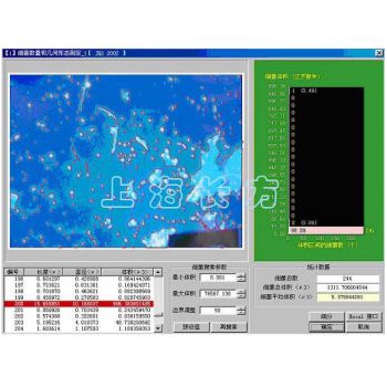 菌群分析软件系统 CF-2000JQ